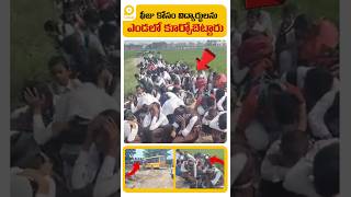 UNPAID FEES Students Left outside the School GATE 😓☀️  Shocking UP School Incident 📹 [upl. by Adnohsel]