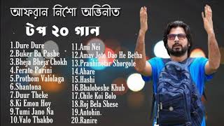 Afran nisho New Natok 2019 Songs  Afran nisho Natok Song Bangla New Nato SongAfran nisho Official [upl. by Serrell]