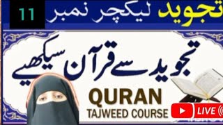 IQRA QAIDA  Takhti No 11 Complete KharaZair  Learn Quran with Tajweed  Learn Quran [upl. by Nay]