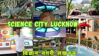 Science City Lucknow  Science City Lucknow Aliganj  Ticket Price  Full Tour Chandrayan 3 Demo [upl. by Rot]