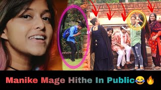 Manike Mage Hithe මැණිකේ මගේ හිතේ Official Cover  Yohani  prank video  sagar saini [upl. by Eissirc]