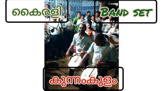 kairali band set 🥁❤️‍🩹 kunnamkulam [upl. by Akeemat910]