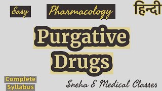 Purgative Drugs  Pharmacology  Hindi [upl. by Vonnie822]