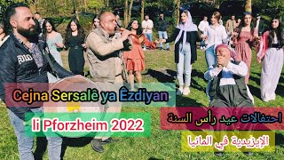 Cejna Sersalê ya Êzdiyan li Pforzheim 2022 احتفالات عيد رأس السنة الإيزيدية في المانيا [upl. by Andy]