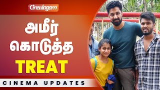 Bigg Boss Amir கொடுத்த Surprise Treat [upl. by Eldorado]