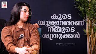 ആളുകൾ എന്ത് പറഞ്ഞാലും ഈ സൗഹൃദം ഞാൻ ഉപേക്ഷിക്കില്ല Sruthi Thampi Jasil Jazi  Ashi [upl. by Riki899]