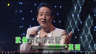 青山丨水長流丨青山金曲當年情2008 演唱會 [upl. by Aznerol241]