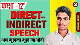 Direct and indirect speech  part 2 by Sonu sir  class 12 english grammar  class12th upboard [upl. by Gerk]