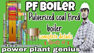 pf Boiler in detail ।। Pulverized coal fired boiler।। pulverized fuel fired boiler ।। PFBC boiler [upl. by Haywood]