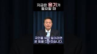 국민께 드리는 말씀핵심메시지10 윤석열 대통령 의료개혁 정부 정책추진 사회적약자 국민 병원 이해집단 의대정원 국익 국민의생명 [upl. by Aiceled]