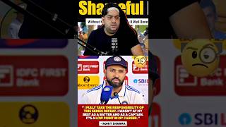 ROHIT SHARMA PRESS CONFERENCE 💔 cricket indvsnz rohitsharma hitman gautamgambhir viratkohli [upl. by Amimej214]