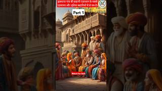 A Kings story set in the Kuldhara Village Story  ytshot Viral [upl. by Adekram183]