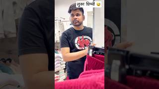 Mall mei luka chipi 🤣 shorts ashortaday bhojpuri [upl. by Crawley]