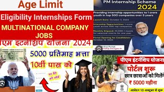 Government PM Internship Scheme 2024  5000 rupees per month1 Year Internship Multinational Company [upl. by Finstad887]