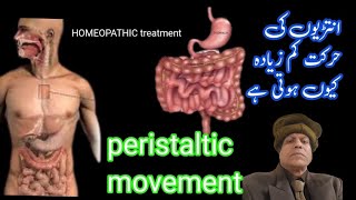 what is peristaltic movement and homeopathic treatment perislaticmovment [upl. by Milli218]