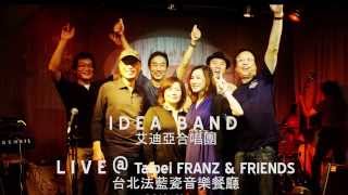 IDEA BAND 艾迪亞合唱團 perform in Taipei Franz amp Friends Music [upl. by Nitsid60]