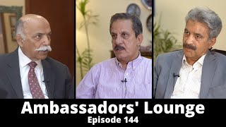 A discussion on Pakistan’s counter terrorism strategy Ep 144 [upl. by Sheeree291]