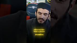 islam india love motivation motivation [upl. by Eivol371]