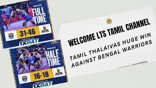 Tamil Thalaivas Huge Win Against Bengal Warriors [upl. by Crutcher]