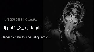 PAPPU PASS HO GAYA GANESH CHATURTHI SPECIAL DJ REMIX SONG dj gol2 Xdj dagris [upl. by Humble]