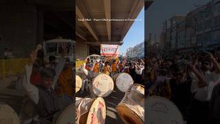 Puneri Dhol  Nashik Dhol Performance Chandigarh for religious Festival COMMENT Dhol Tasha booking [upl. by Abibah282]