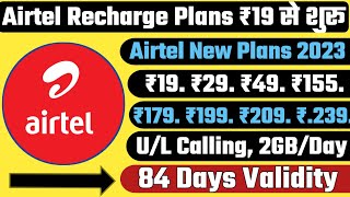 Airtel Recharge Plans 2023  Airtel Prepaid Recharge Plans  Airtel New Recharge Plans amp Offers list [upl. by Llehcor918]