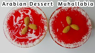 Mahalabia Recipe  Arabic Dessert l Muhallabia Easy Milk Pudding Recipe l Ameera Kitchen [upl. by Ayotnom]