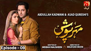 Meherposh Episode 09  Danish Taimoor  Ayeza Khan  GeoKahani [upl. by Auhs540]