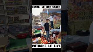 Kunali ne itne saare pathake souravjoshivlogs piyushjoshivlogs souravjoshimemes shorts [upl. by Adallard]