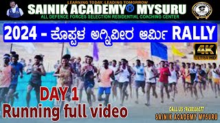 2024 ಕೊಪ್ಪಳ ಅಗ್ನಿವೀರ ಆರ್ಮಿ Rally  Running full video  day 1 [upl. by Ramyaj74]