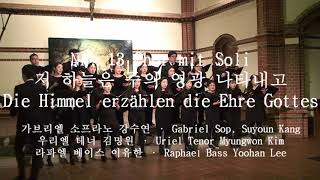 2017 년 11 월 4 일 – 천지창조 · Die Schöpfung Joseph Haydn [upl. by Sherer]