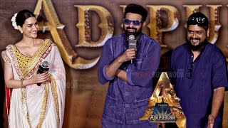 Adipurush Official Trailer  Prabhas Kriti Sanon Sunny Singh Om Raut  Tseries Launch Event [upl. by Ynabla]