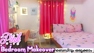 🌷🦄 Cute and Luxury Bedroom Makeover in Rose Pink pink bedroom makeover  Rose bedroom makeover [upl. by Assirac]