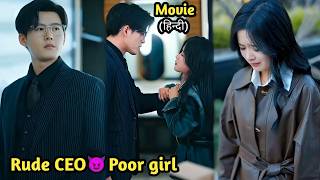 🔥Rich Girl Returns with a new face to take revenge from the CEO and his familyNew Chinese Drama [upl. by Wallache]