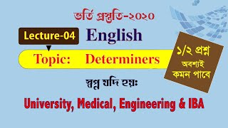 Lecture 04 Determiners Admission Test2020 [upl. by Kyne]