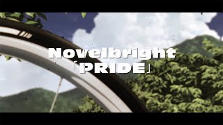 Novelbright「PRIDE」MV（TVアニメ『弱虫ペダル LIMIT BREAK』第1クールED） [upl. by Artimas852]