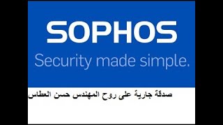 08Sophos Central Overview Part 1 [upl. by Namie]