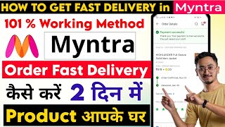 Myntra se Fast Delivery Kaise Kare  Myntra se Jaldi Order Kaise Mangaye  Fast Delivery in Myntra [upl. by Aileen328]