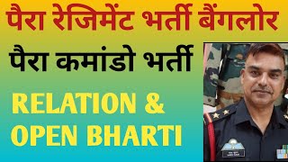 Para Centre Relation and Open Bharti 2024  All india Recruitment Banglore Para Centre  army [upl. by Acinad]