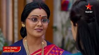 Paape Maa Jeevanajyothi  Promo  28th Mar 2024  Star Maa Serials  MonSat at 12 pm  Star Maa [upl. by Ralleigh]