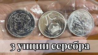 Пополнил коллекцию монет 2 фунта серия Мифы и легенды Морган ле Фэй и Беовульф и Грендель [upl. by Okir581]