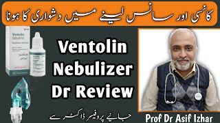 Ventolin Ventolin Nebulizer  Ventolin Nebulizer Side Effects  Ventolin Nebulizer How To Use [upl. by Romilda]