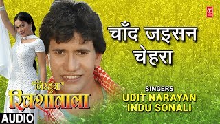 dil ki surkh dewaro par [upl. by Luht]