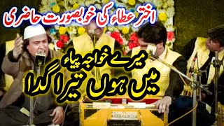 Mere Khawaja Piya Qawali By Akhtar Atta Qawwal  Mehfil E Samaa [upl. by Airrej493]