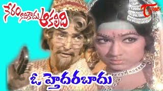 Neram Nadi Kadu Akalidi Songs  Oh Hyderabad Bulbul  NTR  Latha [upl. by Telfer894]