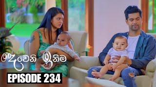 Deweni Inima දෙවෙනි ඉනිම  Season 02  Episode 234  30th August 2024 [upl. by Bibbye66]