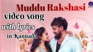 Muddu Raakshasi video song with lyricsVaamanavijay prakashkaraoke song [upl. by Budding461]