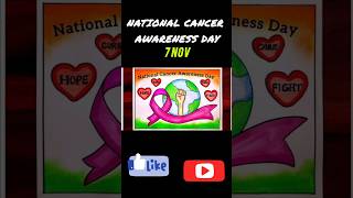 7 November National Cancer Awareness Day upsc upscmotivation knowledgefacts gkinhindi [upl. by Pepin]