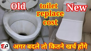 Old toilet seat replacement  Hindware western toilet price  Toilet fitting cost [upl. by Llesram951]