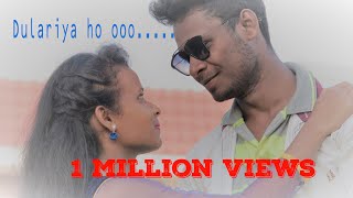 DULARIYA OOOOOO DULARIYA SANTALI NEW VIDEO SONG [upl. by Annaehs]